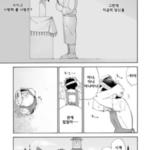 [A Ministry] Tō kara ochiru kuchidzuke o – Osomatsu-san dj [kr] – Gay Manga image 033.jpg