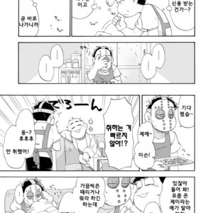 [A Ministry] Tō kara ochiru kuchidzuke o – Osomatsu-san dj [kr] – Gay Manga image 037.jpg