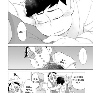 [A Ministry] Tō kara ochiru kuchidzuke o – Osomatsu-san dj [kr] – Gay Manga image 038.jpg