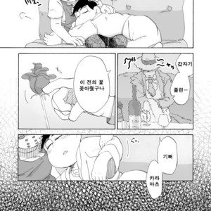 [A Ministry] Tō kara ochiru kuchidzuke o – Osomatsu-san dj [kr] – Gay Manga image 039.jpg