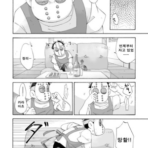 [A Ministry] Tō kara ochiru kuchidzuke o – Osomatsu-san dj [kr] – Gay Manga image 040.jpg