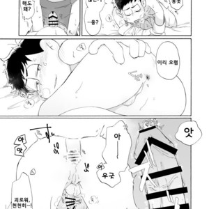 [A Ministry] Tō kara ochiru kuchidzuke o – Osomatsu-san dj [kr] – Gay Manga image 054.jpg