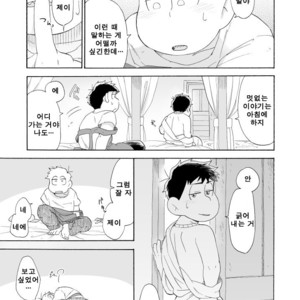 [A Ministry] Tō kara ochiru kuchidzuke o – Osomatsu-san dj [kr] – Gay Manga image 058.jpg