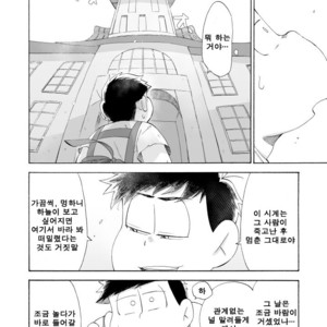 [A Ministry] Tō kara ochiru kuchidzuke o – Osomatsu-san dj [kr] – Gay Manga image 061.jpg