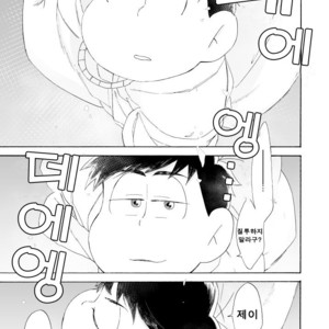 [A Ministry] Tō kara ochiru kuchidzuke o – Osomatsu-san dj [kr] – Gay Manga image 068.jpg