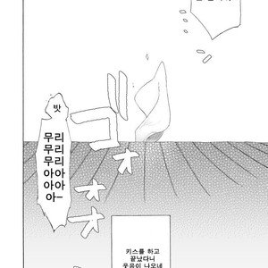 [A Ministry] Tō kara ochiru kuchidzuke o – Osomatsu-san dj [kr] – Gay Manga image 069.jpg