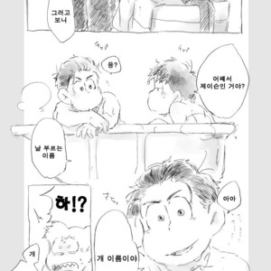 [A Ministry] Tō kara ochiru kuchidzuke o – Osomatsu-san dj [kr] – Gay Manga image 072.jpg