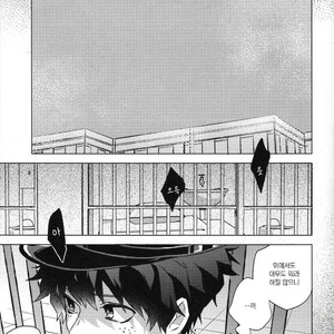 [Shonen H (Yuki)] false accusation prison terrible thing – boku no hero academia dj [kr] – Gay Manga image 004.jpg