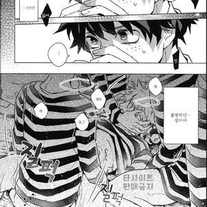 [Shonen H (Yuki)] false accusation prison terrible thing – boku no hero academia dj [kr] – Gay Manga image 005.jpg