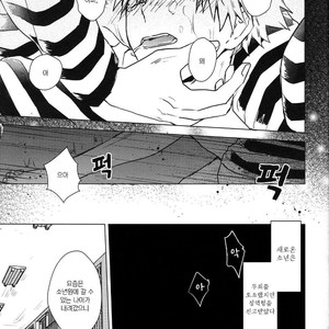 [Shonen H (Yuki)] false accusation prison terrible thing – boku no hero academia dj [kr] – Gay Manga image 006.jpg