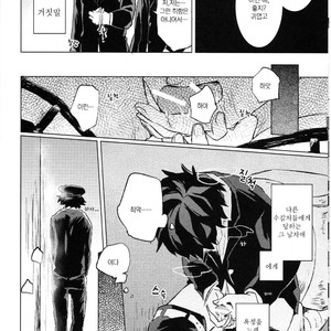 [Shonen H (Yuki)] false accusation prison terrible thing – boku no hero academia dj [kr] – Gay Manga image 007.jpg