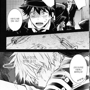 [Shonen H (Yuki)] false accusation prison terrible thing – boku no hero academia dj [kr] – Gay Manga image 009.jpg
