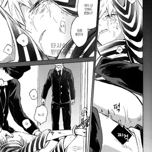 [Shonen H (Yuki)] false accusation prison terrible thing – boku no hero academia dj [kr] – Gay Manga image 010.jpg