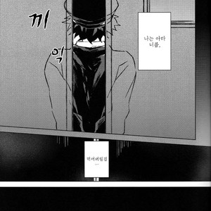 [Shonen H (Yuki)] false accusation prison terrible thing – boku no hero academia dj [kr] – Gay Manga image 012.jpg