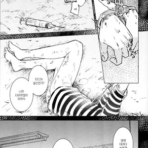 [Shonen H (Yuki)] false accusation prison terrible thing – boku no hero academia dj [kr] – Gay Manga image 014.jpg