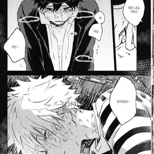 [Shonen H (Yuki)] false accusation prison terrible thing – boku no hero academia dj [kr] – Gay Manga image 015.jpg