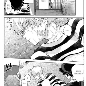 [Shonen H (Yuki)] false accusation prison terrible thing – boku no hero academia dj [kr] – Gay Manga image 017.jpg