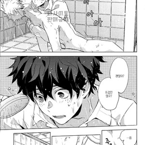 [Shonen H (Yuki)] false accusation prison terrible thing – boku no hero academia dj [kr] – Gay Manga image 018.jpg
