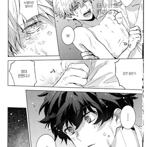 [Shonen H (Yuki)] false accusation prison terrible thing – boku no hero academia dj [kr] – Gay Manga image 019.jpg