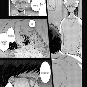 [Shonen H (Yuki)] false accusation prison terrible thing – boku no hero academia dj [kr] – Gay Manga image 020.jpg