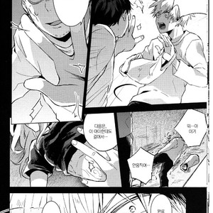 [Shonen H (Yuki)] false accusation prison terrible thing – boku no hero academia dj [kr] – Gay Manga image 021.jpg