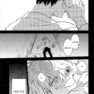 [Shonen H (Yuki)] false accusation prison terrible thing – boku no hero academia dj [kr] – Gay Manga image 022.jpg