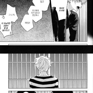 [Shonen H (Yuki)] false accusation prison terrible thing – boku no hero academia dj [kr] – Gay Manga image 024.jpg
