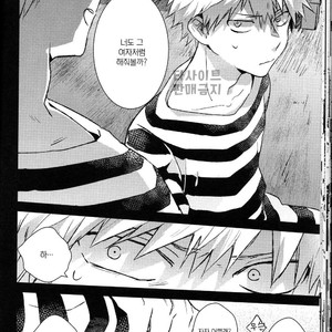 [Shonen H (Yuki)] false accusation prison terrible thing – boku no hero academia dj [kr] – Gay Manga image 025.jpg