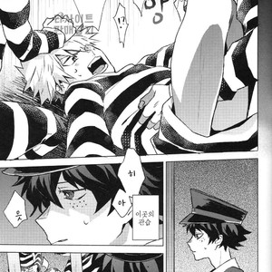 [Shonen H (Yuki)] false accusation prison terrible thing – boku no hero academia dj [kr] – Gay Manga image 026.jpg