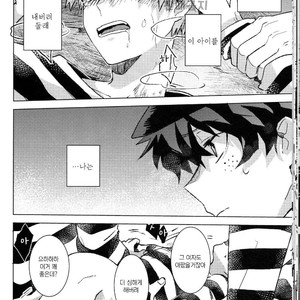 [Shonen H (Yuki)] false accusation prison terrible thing – boku no hero academia dj [kr] – Gay Manga image 027.jpg