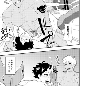 [PULIN Nabe (kakenari)] Onabe Hon C94 [JP] – Gay Manga image 005.jpg