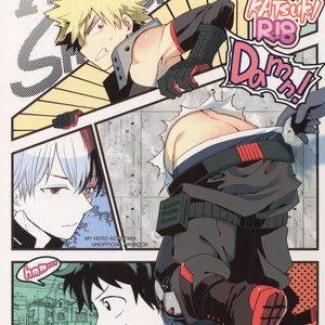 [Bakuchi Jinsei SP (Satsuki Fumi)] It’s Showtime! – Boku no Hero Academia dj [JP] – Gay Manga image 001.jpg