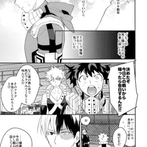 [Bakuchi Jinsei SP (Satsuki Fumi)] It’s Showtime! – Boku no Hero Academia dj [JP] – Gay Manga image 004.jpg