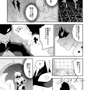 [Bakuchi Jinsei SP (Satsuki Fumi)] It’s Showtime! – Boku no Hero Academia dj [JP] – Gay Manga image 006.jpg