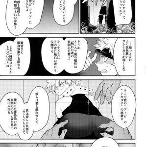 [Bakuchi Jinsei SP (Satsuki Fumi)] It’s Showtime! – Boku no Hero Academia dj [JP] – Gay Manga image 008.jpg
