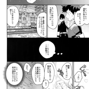 [Bakuchi Jinsei SP (Satsuki Fumi)] It’s Showtime! – Boku no Hero Academia dj [JP] – Gay Manga image 009.jpg