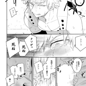 [Bakuchi Jinsei SP (Satsuki Fumi)] It’s Showtime! – Boku no Hero Academia dj [JP] – Gay Manga image 011.jpg