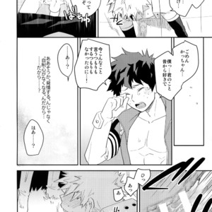 [Bakuchi Jinsei SP (Satsuki Fumi)] It’s Showtime! – Boku no Hero Academia dj [JP] – Gay Manga image 015.jpg