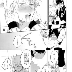 [Bakuchi Jinsei SP (Satsuki Fumi)] It’s Showtime! – Boku no Hero Academia dj [JP] – Gay Manga image 016.jpg