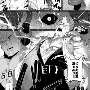 [Maraparte (Kojima Shoutarou)] Kensei – Bleach dj [JP] – Gay Manga image 003.jpg