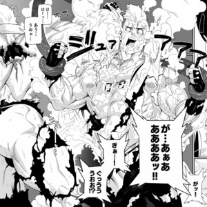[Maraparte (Kojima Shoutarou)] Kensei – Bleach dj [JP] – Gay Manga image 005.jpg