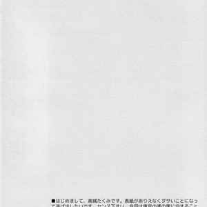 [KANGAROO KICK (Takagi Takumi)] Matsuoka Rin no Shinkon Seikatsu (Kari) – Free! dj [Esp] – Gay Manga image 003.jpg