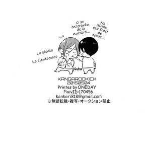 [KANGAROO KICK (Takagi Takumi)] Matsuoka Rin no Shinkon Seikatsu (Kari) – Free! dj [Esp] – Gay Manga image 021.jpg