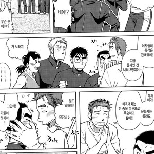 [Taku Hiraku] Ossu [kr] – Gay Manga image 004.jpg