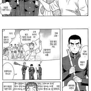 [Taku Hiraku] Ossu [kr] – Gay Manga image 005.jpg