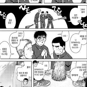 [Taku Hiraku] Ossu [kr] – Gay Manga image 006.jpg