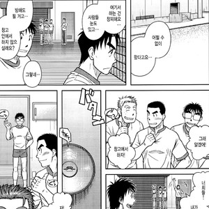 [Taku Hiraku] Ossu [kr] – Gay Manga image 007.jpg