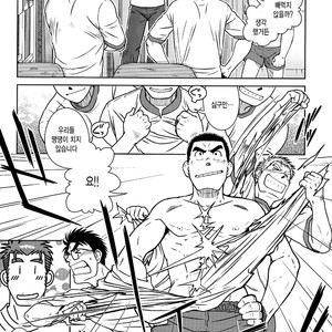 [Taku Hiraku] Ossu [kr] – Gay Manga image 008.jpg