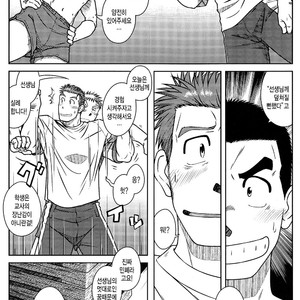 [Taku Hiraku] Ossu [kr] – Gay Manga image 009.jpg