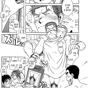 [Taku Hiraku] Ossu [kr] – Gay Manga image 011.jpg